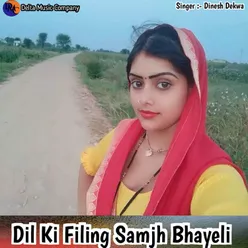 Dil Ki Filing Samjh Bhayeli